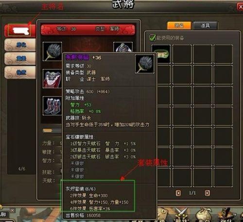 37wan《龙将》新服盛大开启，精彩活动享不断