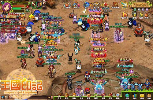 正义的使者 51wan《王国印记》超人宝宝全面解析_本站