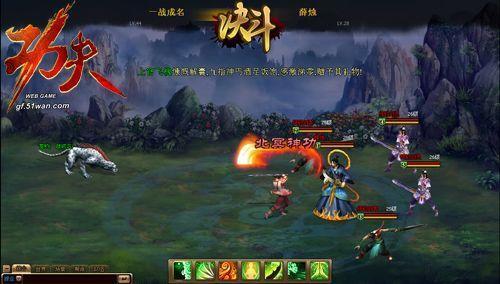 横版武侠新游《功夫》入驻51wan平台_本站