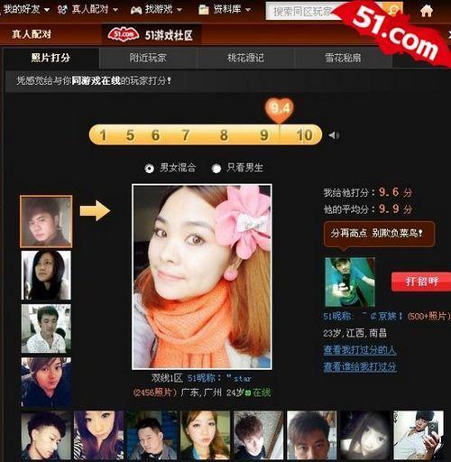 谱写不朽传奇!51《远古封神》名动天下_本站