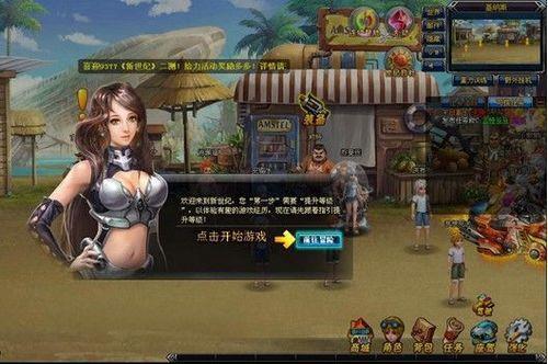 9377《新世纪》未来多重大礼包喜迎二测