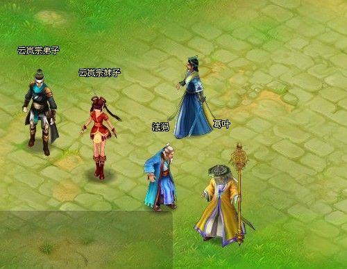 9377《斗破苍穹2》双线7区 一起齐欢乐