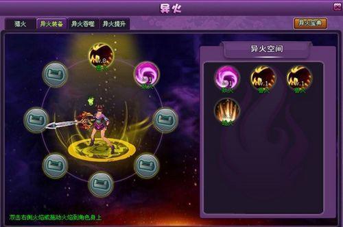9377《斗破苍穹2》双线7区 一起齐欢乐_本站