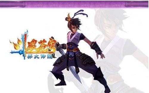 9377《斗破苍穹2》双线7区 一起齐欢乐_本站