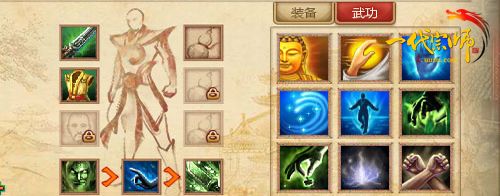 游族《一代宗师》华丽战斗 进可攻退可守_本站