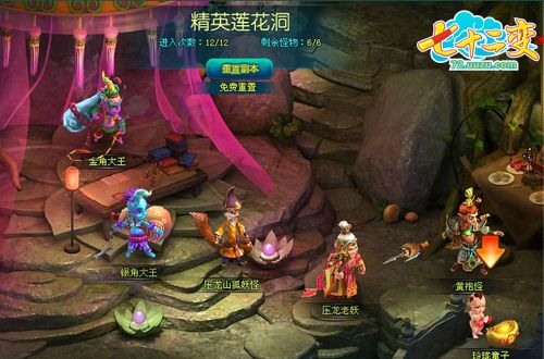 游族《七十二变》内测新版精英副本首曝_本站