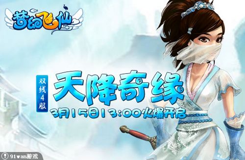 �콵��Ե 91wan���λ÷��ɡ�ǧ����Եһ��ǣ_��վ