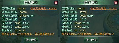 全民总动员91wan《江湖令》抢座计划全攻略_本站