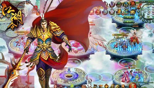 全民总动员91wan《江湖令》抢座计划全攻略_本站