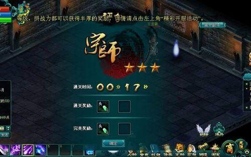 �����ĵ�91wan����ħ����ŭ�����ܵ������ٴ��ش�˵