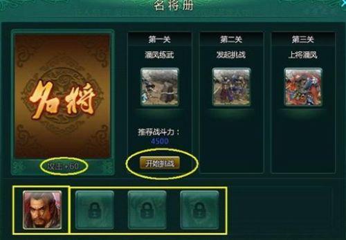 ��ս�˷� 37wan��ʢ���������������淨����