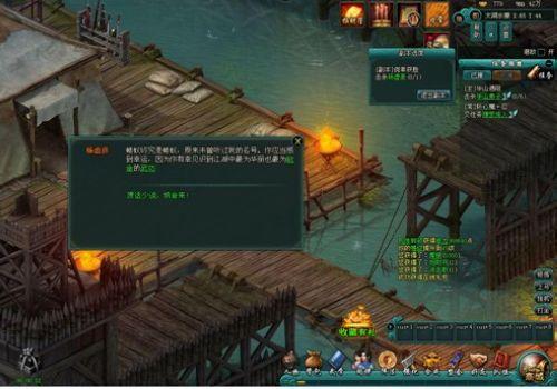 9377������Ӣ�۴���̫��ˮկ���˴�ð��_��վ