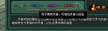 ����һƥ������ħ��ȫ������ϵͳ����Ԥ��_��վ