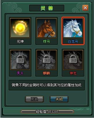 ����һƥ������ħ��ȫ������ϵͳ����Ԥ��_��վ