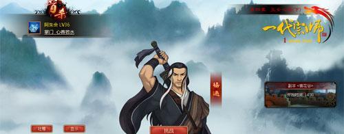 ���塶һ����ʦ��3��20�տ�����ɾ���ڲ�_��վ