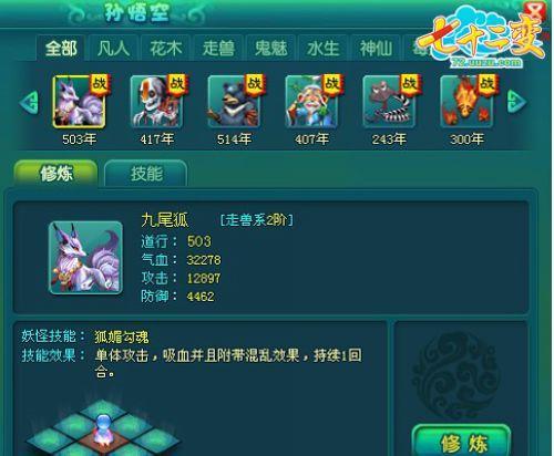 ���䰮���� ���塶��ʮ���䡷���ִ�׷��_��վ