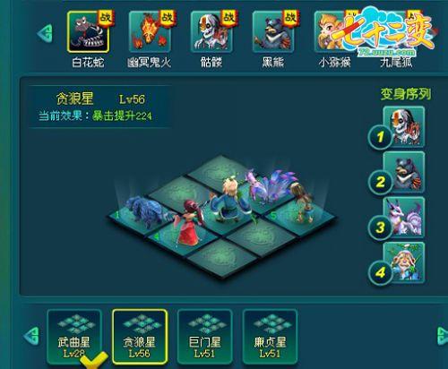 ���䰮���� ���塶��ʮ���䡷���ִ�׷��_��վ