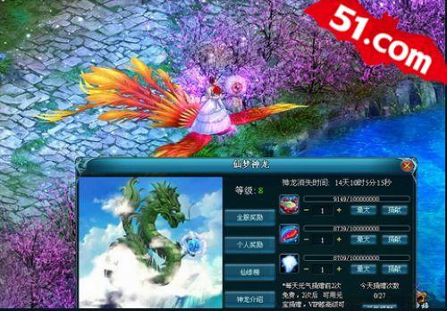 ����2012ר����� 51���������Ρ���������