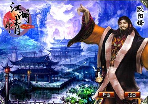 ��NPC�������������顷����ʽBOSS���ع�_��վ