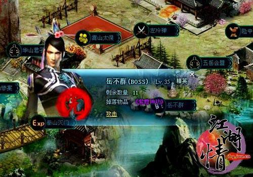 ��NPC�������������顷����ʽBOSS���ع�