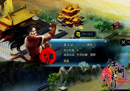 ��NPC�������������顷����ʽBOSS���ع�_��վ