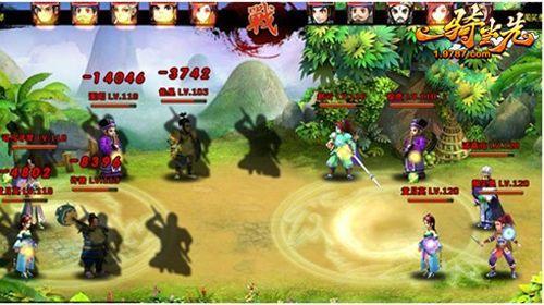 ��һ�ﵱ�ȡ�120���µ�ͼ�ع� ��Ӫս�淨͸��_��վ