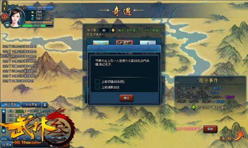 ����ʮ����VS�����澭 ������3�������书�̵�_��վ