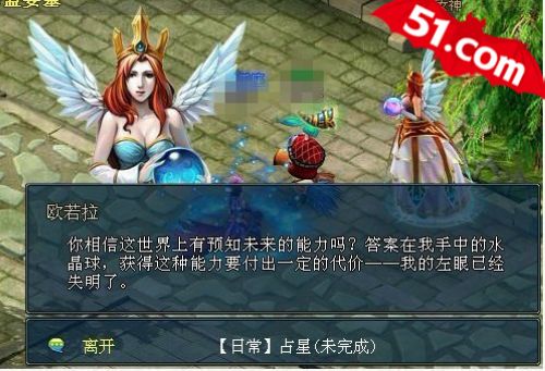 51��Ӣ����������֮��ŷ����Ԥ֪δ��