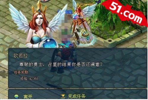 51��Ӣ����������֮��ŷ����Ԥ֪δ��_��վ