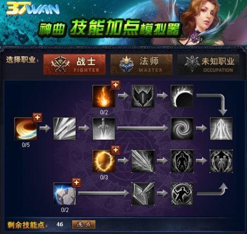 37wan�����������ܼӵ�ģ���������ǳ�_��վ