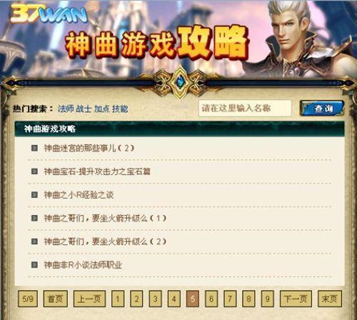 37wan�����������ܼӵ�ģ���������ǳ�_��վ