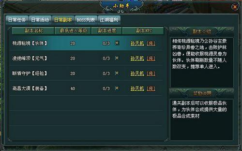 �ȳ��޵У�37wan��������Ե�����ϵͳ���_��վ