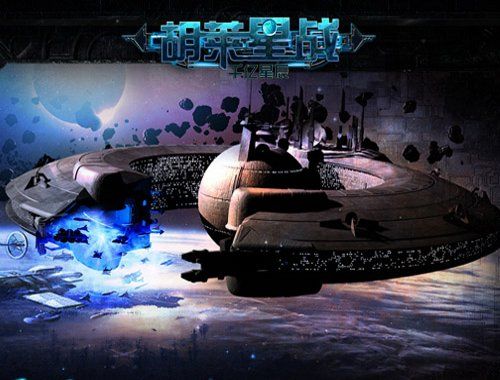 ���Ӵ�ս�� ������������ս������ṹ_��վ