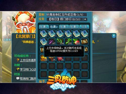 �Ĵ�ѭ������ ������Ǭ����ÿ��ת��ͣ_��վ