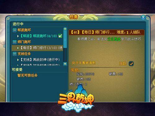 �Ĵ�ѭ������ ������Ǭ����ÿ��ת��ͣ_��վ