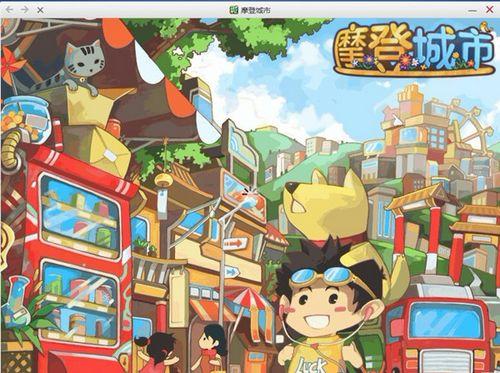 �Ķ�ֹ��ס ��Ħ�ǳ��С�Ů���ڰ汾����_��վ