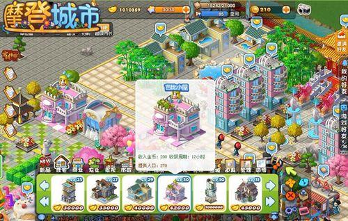 �Ķ�ֹ��ס ��Ħ�ǳ��С�Ů���ڰ汾����_��վ