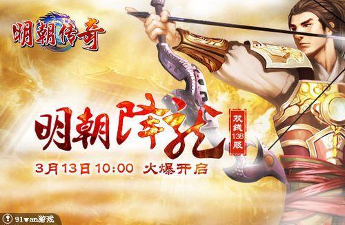 �������� 91wan���������桷����ȺӢ��_��վ