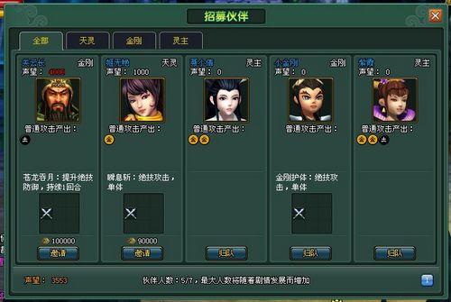 �������ߣ�37wan����ħ������ְҵ��ϸ����