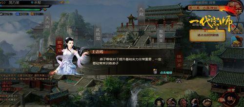 ���塶һ����ʦ�����ɽ�������ת����