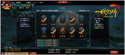 游族《一代宗师》神仙姐姐教你玩转武林_本站