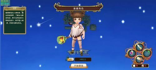 Flash3D即时MMORPG页游《梦幻奇缘》曝光_本站