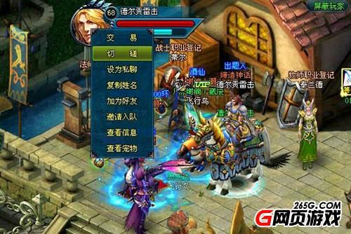 缔造北欧神话《英雄王座》切磋功能首次登场_本站