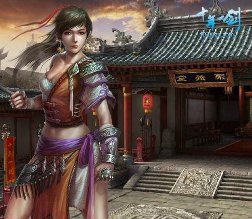 《十年一剑》妹纸们汹涌澎湃 男玩家想入非非_本站