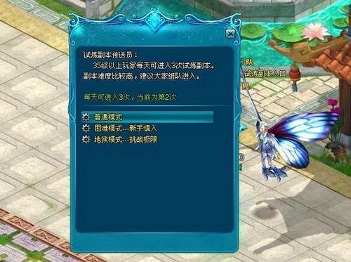 一路暴涨 91wan《天之刃》试炼副本升级无压力_本站