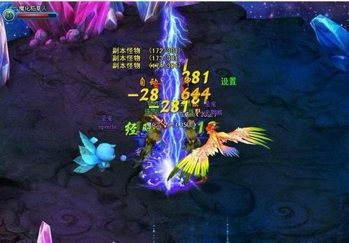 一路暴涨 91wan《天之刃》试炼副本升级无压力_本站