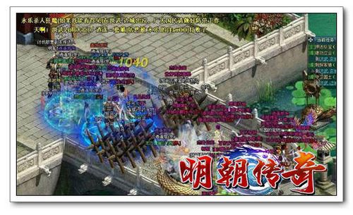 揭竿而起 91wan《明朝传奇》王座非我莫属_本站