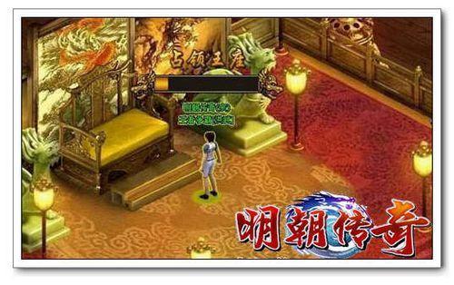 揭竿而起 91wan《明朝传奇》王座非我莫属_本站