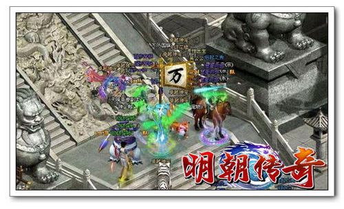 揭竿而起 91wan《明朝传奇》王座非我莫属_本站