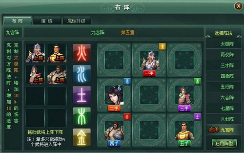 士为知己者死91wan《江湖令》曝光极品武将志_本站